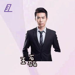 王磊
