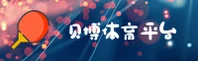 应用详情